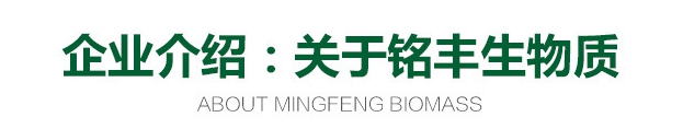 014 企业介绍.jpg