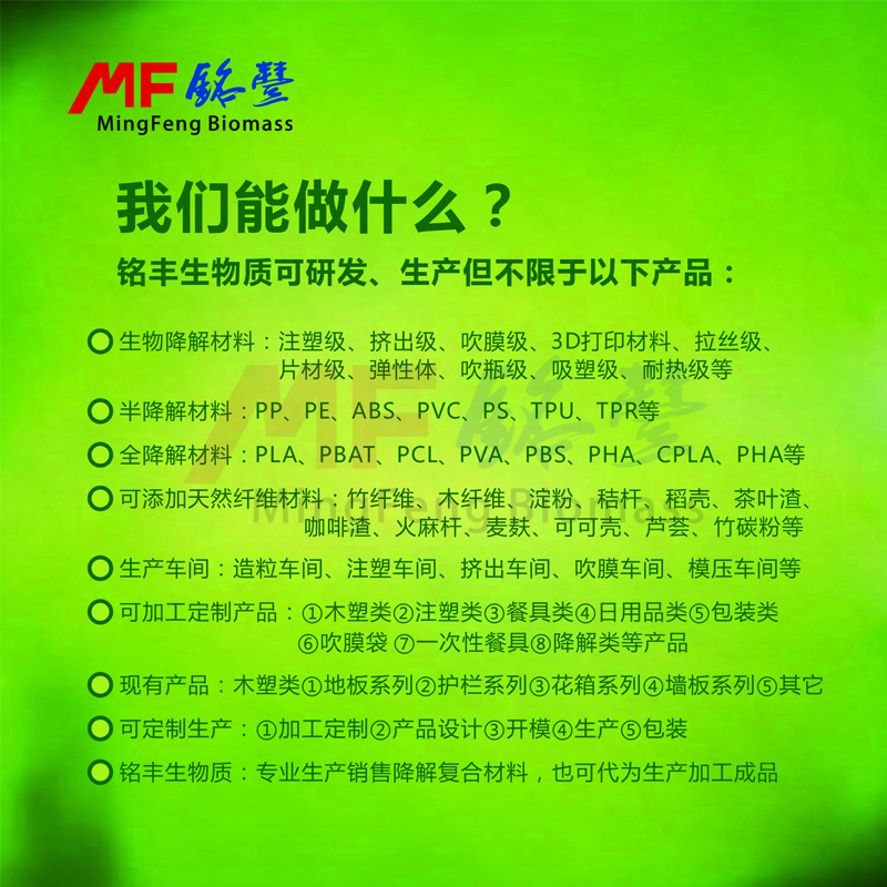010.我们可以做什么.jpg